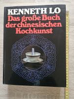 Das grosse Buch der chinesischen Kochkunst Kenneth Lo
