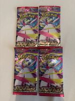 Pokemon 4 Mega Gardevoir Booster Packs