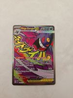 Pokemon Mega Gengar EX Attack rare 269/217 🇬🇧