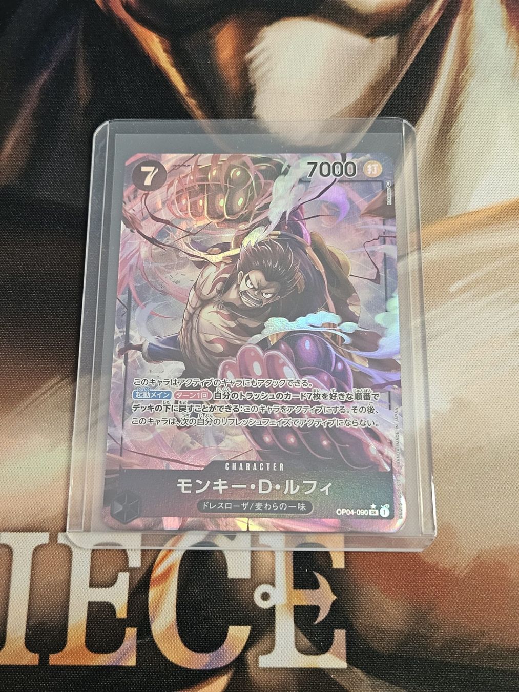 Bandai Cartes à collectionner: One Piece TCG Mega Luffy JP NM – D'occasion à Lugano par NICKSTORE