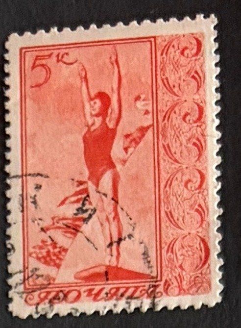Tutti i francobolli: Briefmarke UdSSR – Usato da Dotzigen venduto da ser_8hp9