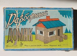 Russisches Holzhaus Spielzeug,Vintage, Rarität!