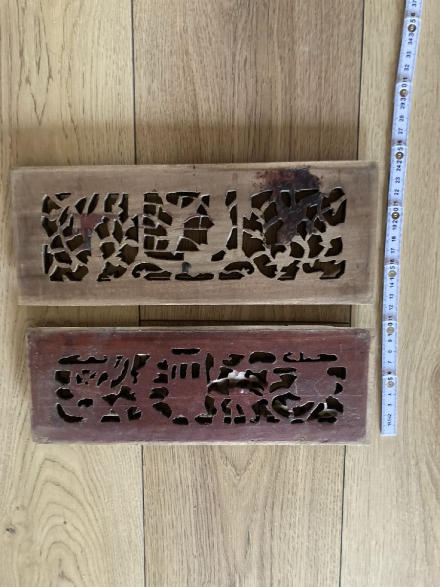 Alle Dekorationen: Panneaux Asie sculptés – Gebraucht aus Bursinel von SeveralLives 1