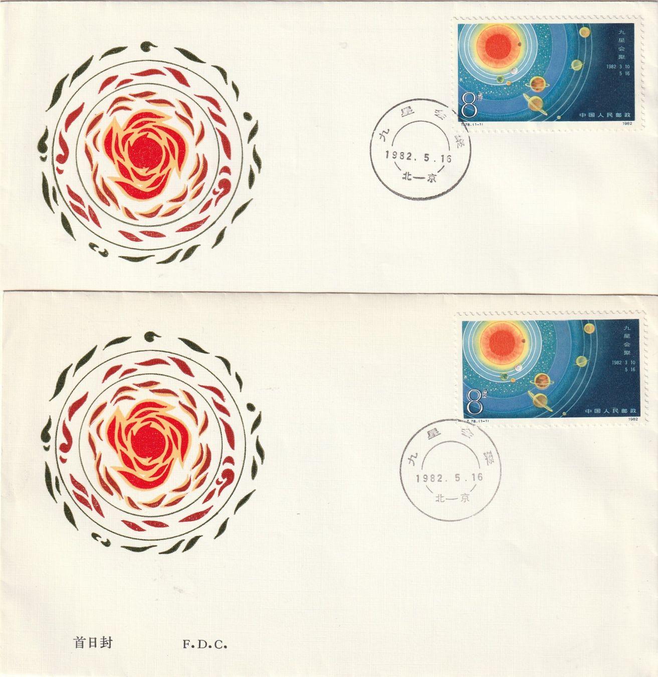 Tutti i francobolli: China 3 FDC 1982 und 1989 – Usato da Rorschacherberg venduto da fratovi2