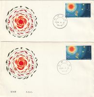 China 3 FDC 1982 und 1989
