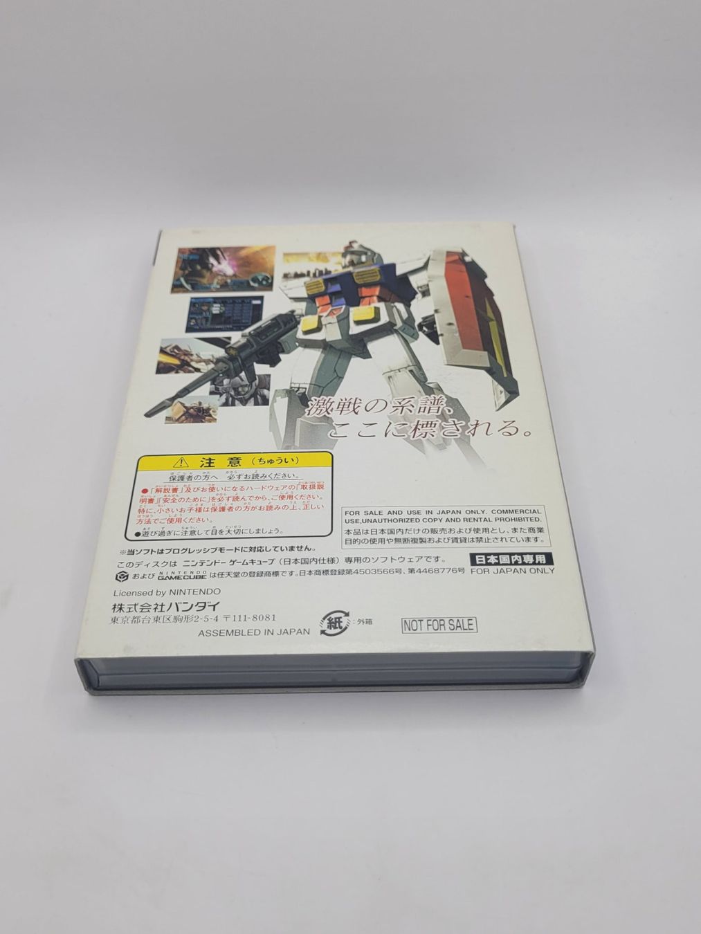 Nintendo Spiele: Gundam Special Disk Gamecube OVP GC Japan – Gebraucht aus Münchenstein von danytlaw 1