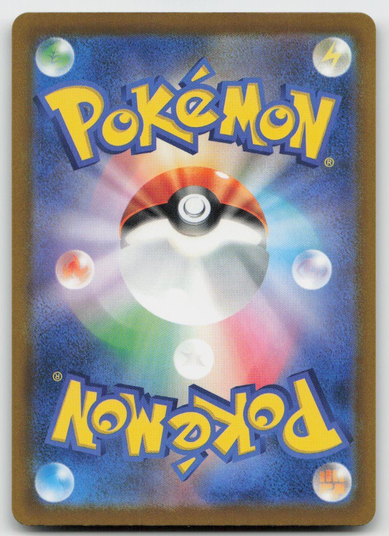 Pokémon Carte collezionabili: Pokemon Mega Charizard X ex 223/193 m2a JP 2025 – Usato da Lugano venduto da VlaseCard 1