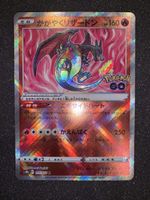 Charizard Holo Pokemon GO 011/071