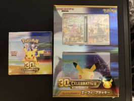 Pokemon 30th Anniversary Display & Umbreon/Espeon Box