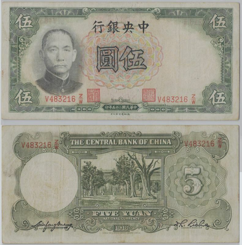 Banknoten: China 5 Yuan 1936 P-217 SS++ – Gebraucht aus Steffisburg von ber_8htf