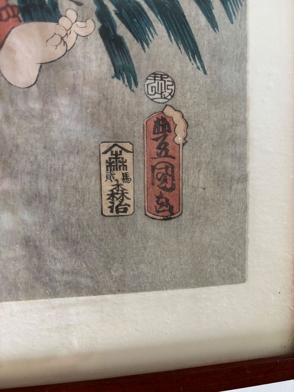 Holzschnitte: Japanischer Holzschnitt von Kunisada – Gebraucht aus rotkreuz von baudisch 2