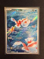 Goldeen AR Japanese m5