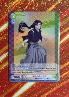 Weiss Schwarz Blau Apothecary Diaries Jinshi KSR/01B-011 R