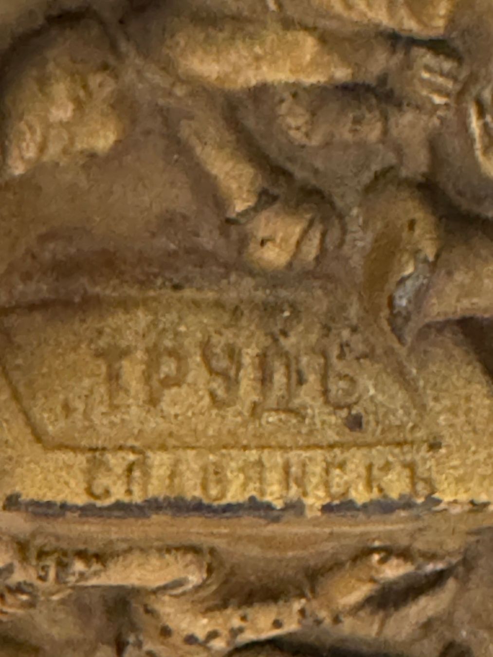 Aschenbecher: Aschenbecher – Gebraucht aus Sachseln von BONATI01 6