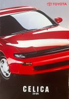 ORIGINAL PROSPEKT | TOYOTA CELICA 2.0 GTi - T18 | AB 03.1990