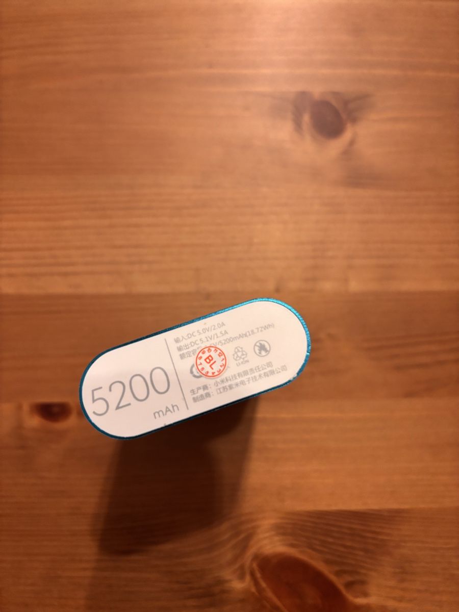 Xiaomi Batterie: POWERBANK – Nuovo (secondo la descrizione) da Arlesheim venduto da MR_M_B 2