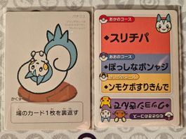 🇯🇵 Pokemon Taruka Pachirisu JP