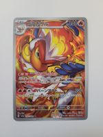 Pokemon TCG Infernape 070/066 AR JP