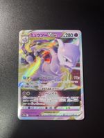 Pokémon - Mewtwo V Star s12a 051/172