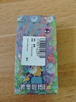 Pokemon 151 Slim Booster Box (CN)