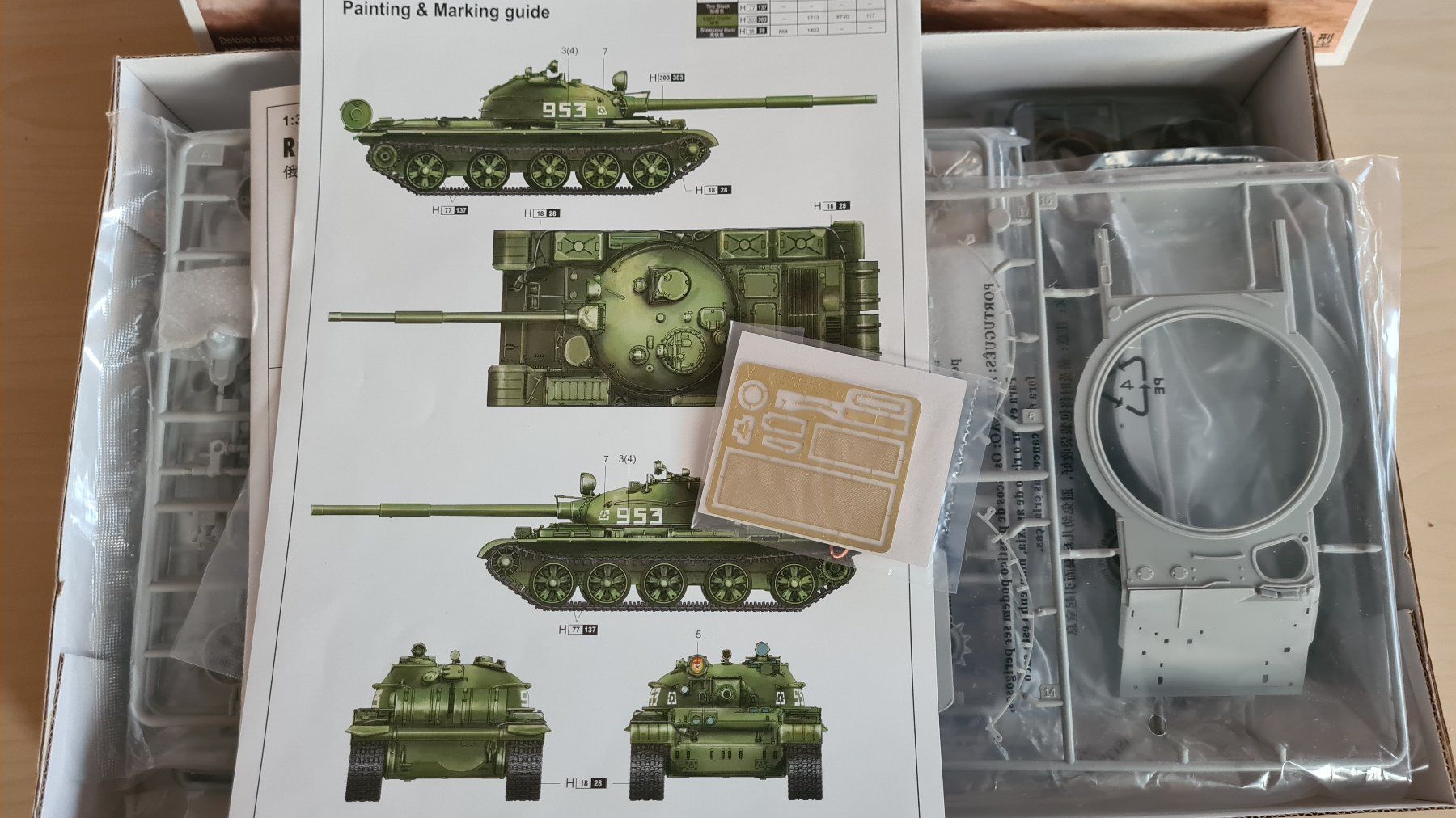Kit di modellismo & Modellini statici: 1:35 T-62 Mod. 1962 - Trumpeter 00376 – Nuovo (secondo la descrizione) da Bassersdorf venduto da jackbmw 9