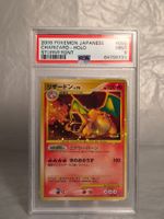 PSA 9 Charizard Holo #092 2008 Pokemon Japanese Stormfront