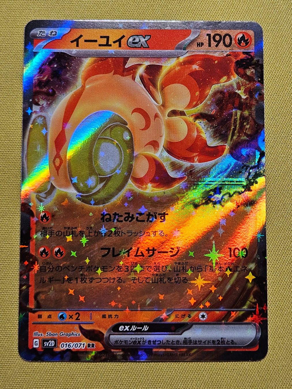 Pokémon Sammelbilder & Trading cards: sv2D Clay Burst - Chi-Yu ex 016/071 RR – Gebraucht aus Bellinzona von Pokemarco