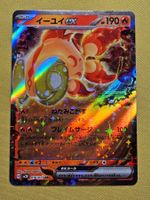 sv2D Clay Burst - Chi-Yu ex 016/071 RR