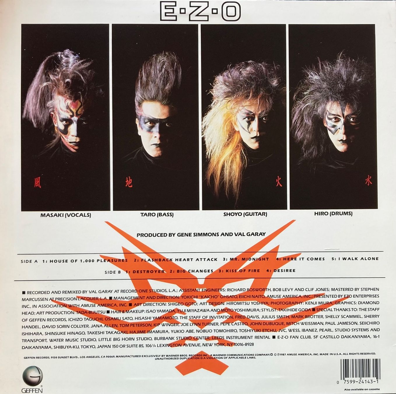 Vinyles: E-Z-O - E-Z-O – D'occasion à Poliez-Pittet par Newtown-Records 1