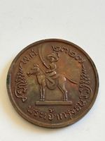 Münze mit Reiter und Person auf Vorderseite,(S37)