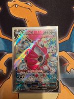 Hoopa V (FST 253) - DE - Fusionsangriff