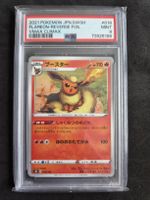 Pokémon Flareon 018/184 S8b PSA 9 JP