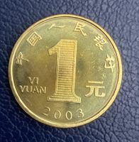 Pièce commémorative chinoise de l'Année de la Chèvre 2003