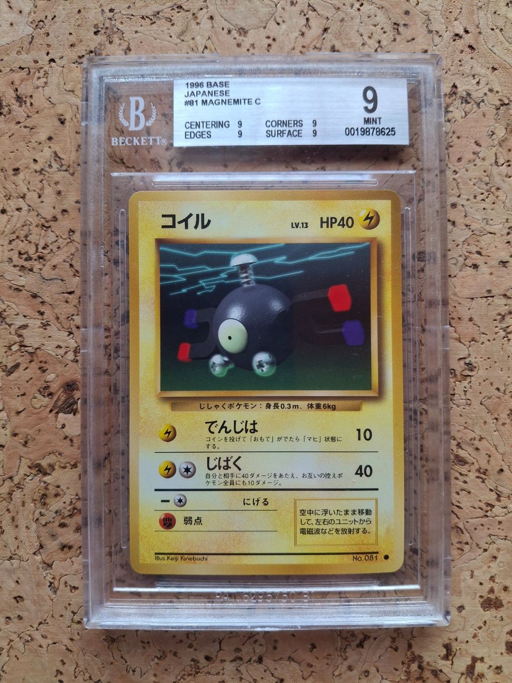 Pokémon Carte collezionabili: 1996 Base set JP Magnemite BGS 9 – Nuovo e nell'imballaggio originale da Charrat venduto da Magmar