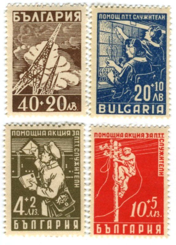 Tous les timbres: Briefmarken "Berufe". Bulgarien – Neuf avec emballage d'origine à Basel par Butsch5