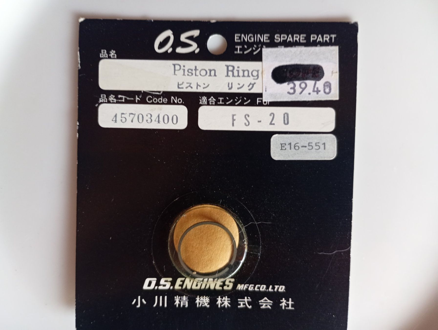 Motoren: O.S. Motor Kolbenring – Neu und originalverpackt aus Bremgarten AG von Rico0076