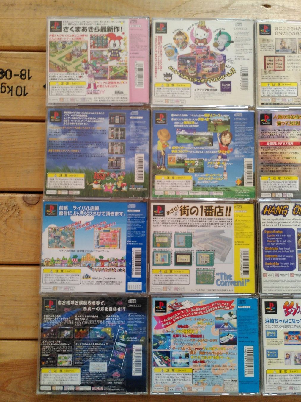 Spiele: 24x game PS 1  - Japan import – Gebraucht aus Vuiteboeuf von broticaire 8