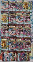 18x Sealed Booster Packs Chaos Rising 🇬🇧
