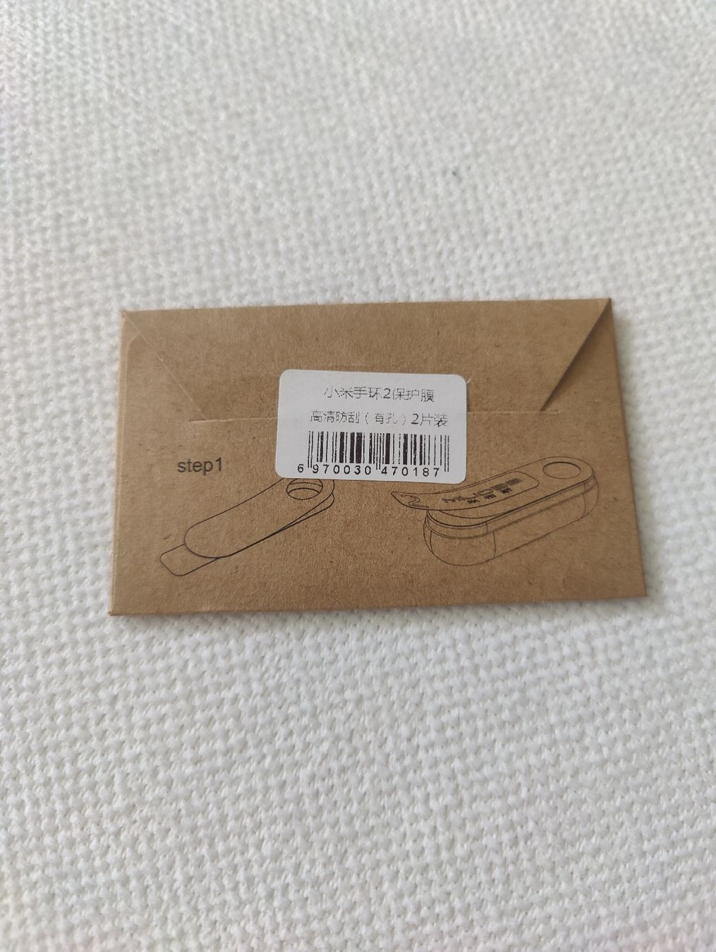 Xiaomi Smartwatch: Mi band 2 screen protector – Nuovo e nell'imballaggio originale da Zürich venduto da mariafe 1