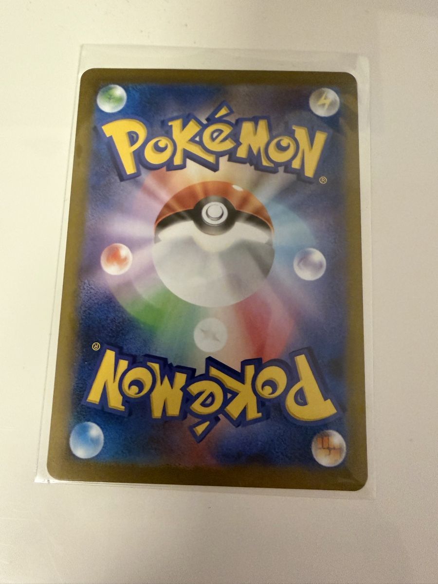 Pokémon Carte collezionabili: Noctowl Masterball 128/187 JPN – Nuovo (secondo la descrizione) da St. Margrethen SG venduto da mar_r9qg 1