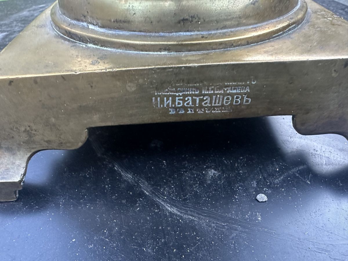Geschirrsets: Samovar 19 JH Original Russisch Imperium Antik – Gebraucht aus Baar von Swordwalhalla 6