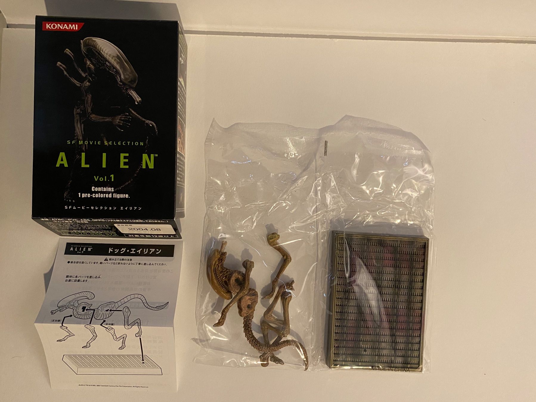 Figuren: Konami Mini Figure ALIEN Dog Alien, HR Giger – Gebraucht aus Murist von Jbourqui