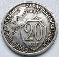UdSSR 20 Kopeken 1933 • Arbeiter am Schild • Sowjetunion