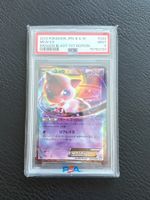 Pokémon Mew EX Dragon Blast PSA 9 (JPN)