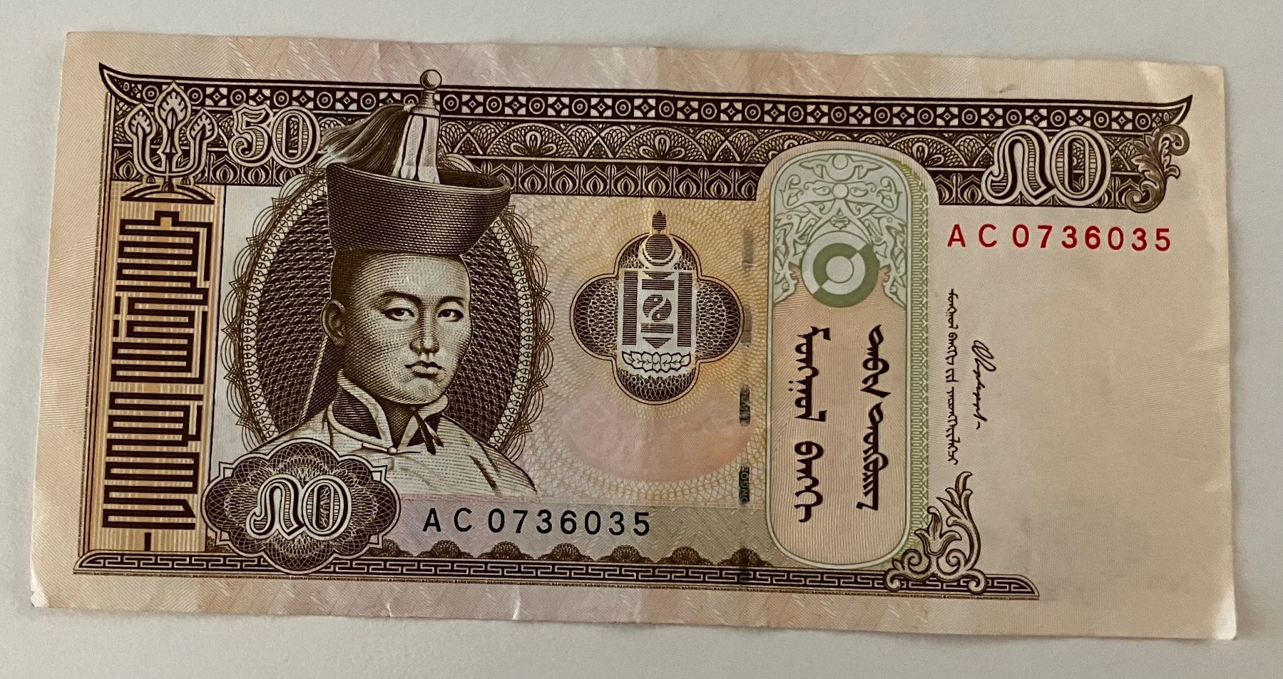 Banconote: Mongolei 20 Tugrik 2000 – Usato da Algetshausen venduto da Carrhard