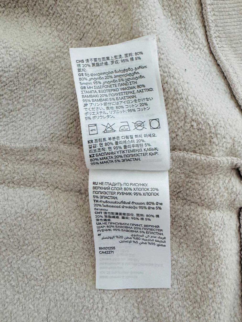 H&M Maglioni & Felpe: PULLOVER SWEATSHIRT – Usato da Zürich venduto da Mina_09 8