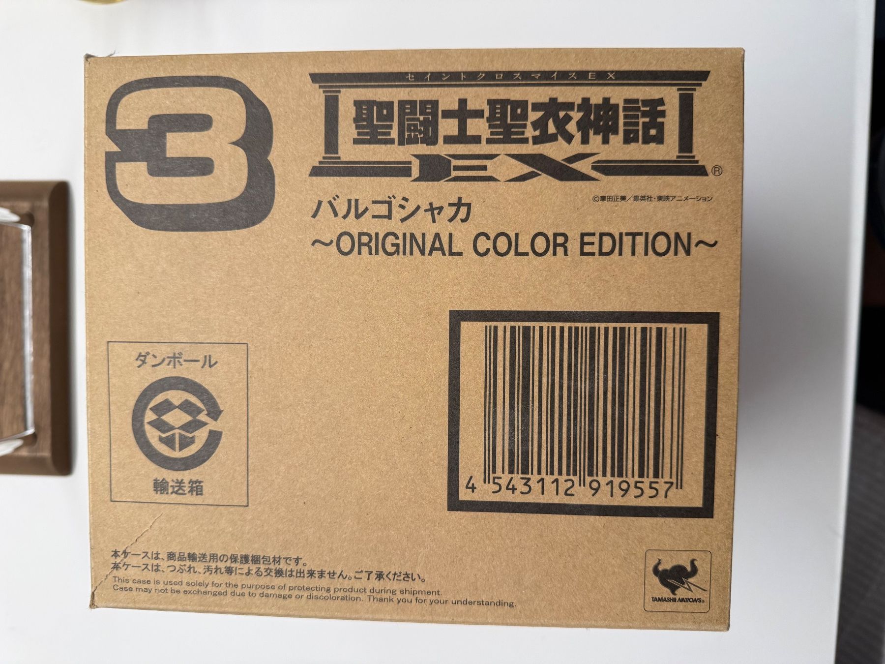 Bandai Statuette: Myth cloth vierge oce – Usato da DORENAZ venduto da cha_5t6m 1