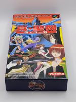 Shin Seikoku La Wares Complete OVP SNES Super Famicom Japan