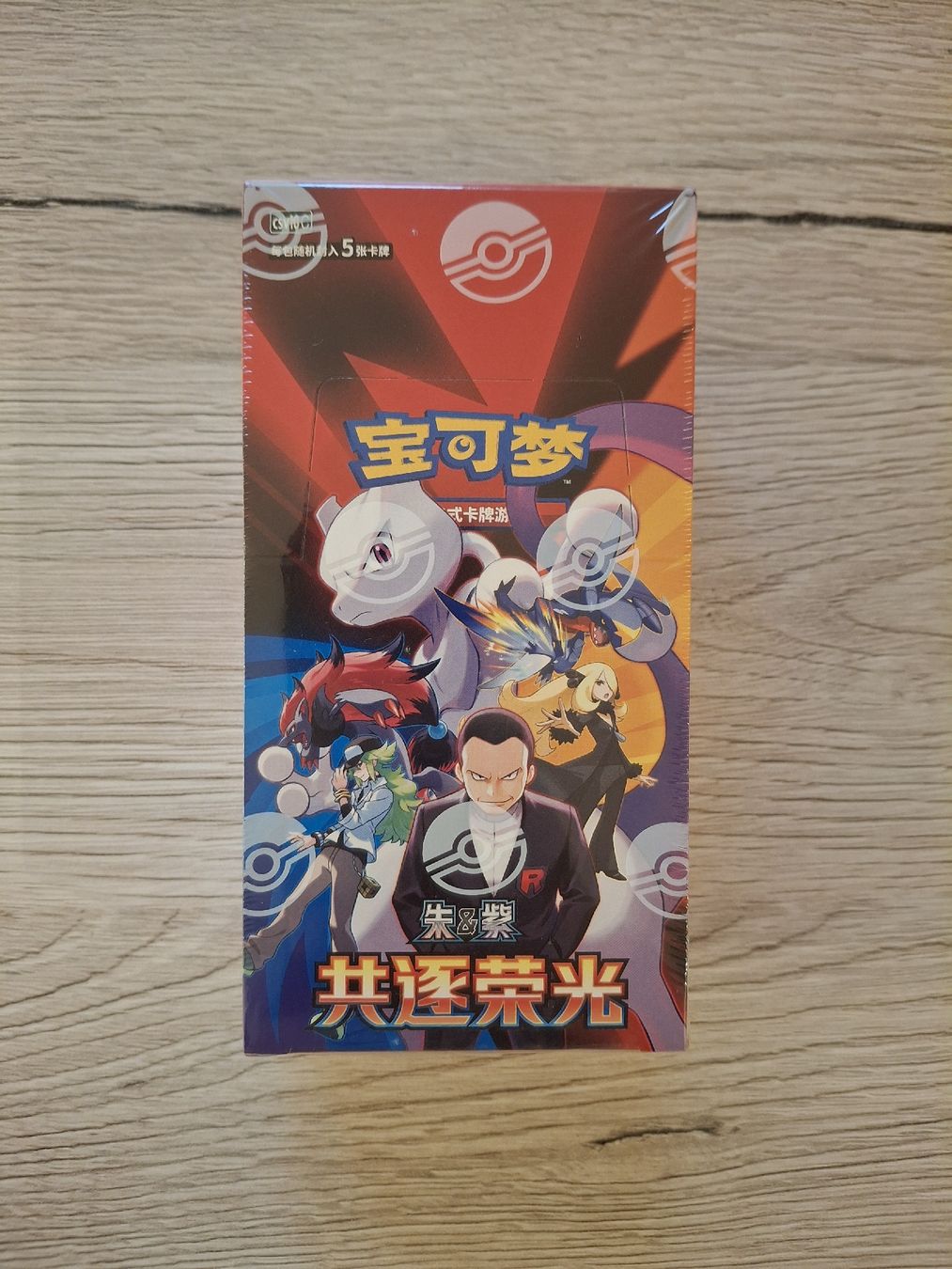 Pokémon Cartes à collectionner: Pokemon - Chasing Glory Together - Display - CN – Neuf avec emballage d'origine à Trub par PM94