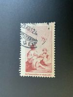 Juventute Marken